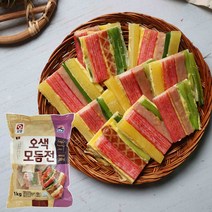 사조오양 오색모듬전 1kg