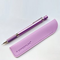스테들러 925 35 퍼플 한정판 샤프(가죽케이스 상자 포함), 1개