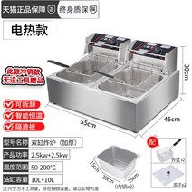 업소용 튀김기 프라이어 스토브 탁상형 후렌치후라이 전기튀김기 돈까스, B
