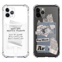 갤럭시S20 시리즈 잉크 페이퍼 투명 카드 케이스