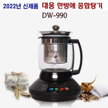 대웅전기산업 대웅약탕기 약탕기, 대웅약탕기-DW990
