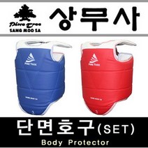 상무사 태권도 단면호구세트(파랑1개+빨강1개) 격투기호구 합기도호구 특공무술호구 체육관대련용, 1호(XS)