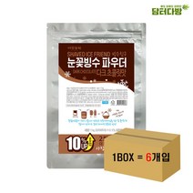 다농원 눈꽃빙수 다크초코 파우더 1. 1kg 1BOX 6개입