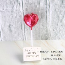 생일떡케이크 양초 큐빅 사랑하트 오각 금색 별 팬시 파티장식 도금 2613396121, A레드 큐빅 하트 양초