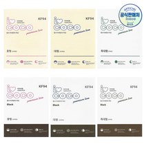 아이코코 KF94 황사 마스크 특대형 화이트 블랙 50매+가그린 10ml 1포 증정 ~16시 주문까지 오늘 출고, KF94 소형M(6살~얼굴작은10살)