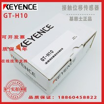 안동 키엔스 변위 센서 GTH10.GTA10.GTH22., 01 GTH10