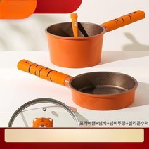 코팅 다용도 둘러붙지 않는 프라이팬냄비세트, 16cm, 호랑이무늬(후라이팬+냄비+뚜껑+실리콘주걱)