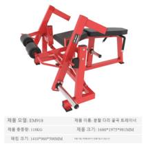 피트니스 상업용 가슴 푸시 및 풀 멀티 트레이너 헬스장 풀세트, 분동식 레그백 트레이너