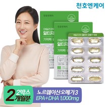 [천호엔케어]데일리코어 알티지 오메가1000 60캡슐, 2박스