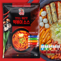 국물떡볶이-라볶이 분말소스 보통맛(3단계)5kg, 보통맛(3단계)