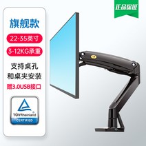 모니터암 듀얼 모니터 암 거치대 노트북 수직 싱글 보조 트리플 벽결이 스탠드 화이트 파티션 주식 -22, 6. 플래그십 모델 F100A [22-35인치]