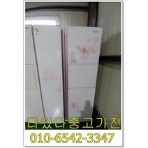 [다있다중고가전] 냉장고 양문형냉장고 쓰리룸 가정 업소용 삼성 냉장고 지방은 택배발송 서울경기 직배송, 중고냉장고