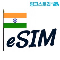 아시아 eSIM 22개국(인도포함) 12GB 180일