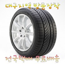 브리지스톤 투란자 세레니티 플러스 (245/40R19) 2454019, 대구지역 방문장착