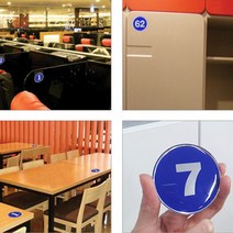 62mm 파랑 1~50 번호스티커 사물함 책상 숫자 스티커, 제품선택, 46