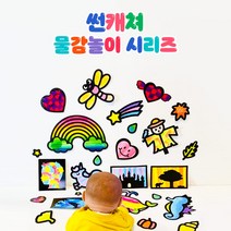 차이의 놀이 창의력 쏙쏙 썬캐쳐 물감놀이 활동지, 4.동화감성활동지2장
