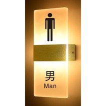 화장실 안내판 표지판 문패 팻말 현판 LED 표시등, 40x15cm, 남성용 가드 -- 브러시드 골드