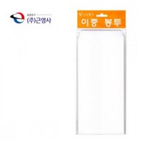 고급 경조사 축의금 무지 이중 돈 봉투 결혼식 예식장 결혼 부의 축결혼 축의 현금 소봉투 답례금 돌잔치 용돈 세뱃돈 8매