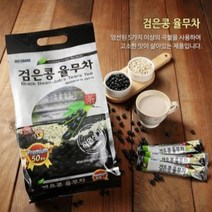 희창 자연생각 검은콩 율무차 50개입