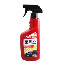 불스원 물왁스 550ml 자동차광택제