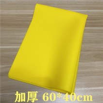 두꺼운 실리콘 식탁 매트 테이블 방수 패드 냄비 받침 50 70 대형, 옐로60x40