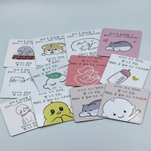 노크해주세요 아기가자고있어요 강아지가짖어요 벨 도어 자석 현관문패, 삐약이와