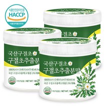 푸른들판 국내산 구절초 추출물 추출 분말 가루 파우더 haccp 인증, 3통, 180g