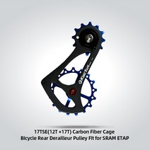 카본풀리 카본풀리 빅 풀리 17TSE 디레일러 휠12T 17T SRAM 동축 자전거부품, 블루 세라믹 베어링