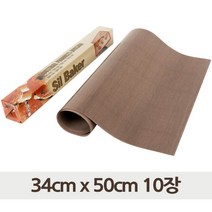 테프론 베이킹 시트 브라운 34cm x 50cm 10장 빵판