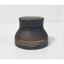 본사:정품 디마르3 시그니처 비트 로제 바이탈 고보습 크림 크렘 50ml x l개입 고보습 크림 앰플 signature vital creme