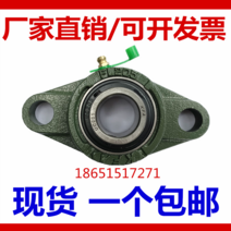 미니 베어링 유니트 롤러베어링 외부 구면 시트 다이아몬드 UCFL201 202 203 204 205 206 207 208 209 210, [15] UCFL215[내경 75], [01] 다른