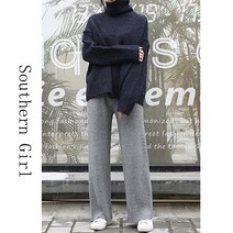 보라끌레르 판도라핏 마더진 노바디진 까레라청바지 니트 플리츠 와이드 팬츠