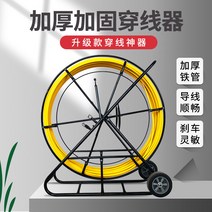 통신케이블 포설용 선통기 풀링다이 준설 풀링기, 8호/ 100미터/휴대용 선반