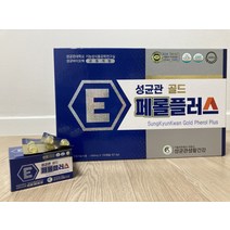(150캡슐) 성균관 생활건강 골드 페롤플러스 솔잎증류액 적송유 송침유 리모넨 토코페롤