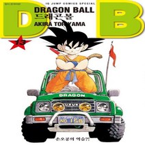 웅진북센 드래곤볼 신장판 13