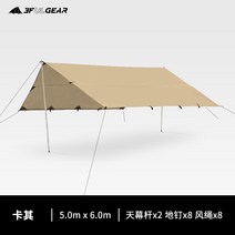 그늘막 아이보리 텐트 대형 캠핑 헥사, M