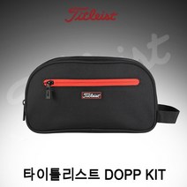 [아쿠쉬네트정품] 2021 타이틀리스트 클럽 라이프 파우치 DOPP KIT [TA20PDK], 블랙.레드