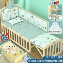Belle 원목아기침대 신생아침대 유아용 저상형침대 토들러 어린이 안전 요람, 확장침대+5종세트8