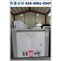 중고김치냉장고 뚜껑형김치냉장고 삼성 엘지 김장독 클라쎄 위니아 딤채 지펠 최상급중고 김치냉장고 200리터급 랜덤발송 서울경기 직배송, 중고김치냉장고뚜껑형