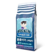 달구네커피 콜롬비아 산 로렌조 스페셜티 맛있는 당일로스팅 원두, 1kg, 홀빈(분쇄안함)