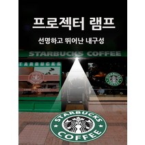 바닥광고 레이저 빔 고보라이트 로고 광고 간판 조명 라이트 바닥 회전 방수 외벽홍보 업소용 상가홍보 그림자 조명광고 아파트 조경램프 벽면 빌딩 야간 길바닥그림, 35W 수입 광원/회전/실버