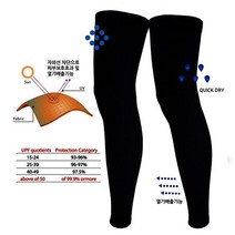 123MARKET 런웨이브 레그쿨토시 자외선차단 다리토시, LW쿨레그토시 그레이