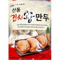 업소용 식당 식자재 재료 나래식품 김치왕만두 1.4kg, 1