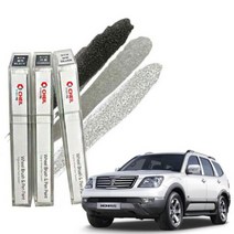 고팡몰_자동차휠붓펜 모하비 휠페인트 휠복원 휠도색#ko_꾺, 꾺선택_실버휠붓펜+사포