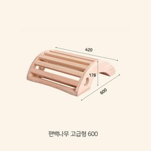 (k26)바른쿠룬타 편백나무 고급형 600(목등허리관리)