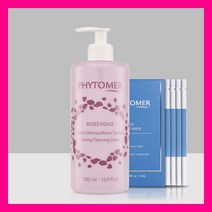 피토메르 로제비자쥐 500ml + 증정품, 올리고포스 이드라땅 마스크 1BOX