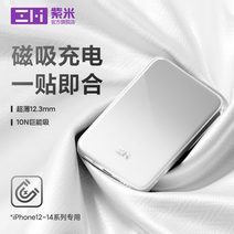 샤오미 맥세이프 보조배터리 ZMI ZIMI 5000mAH 무선충전기 Apple iPhone 14Pro Max1312, 【은】5000mah123mm두께18개월보증