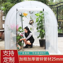 프리미엄디자인온실 베란다화분겨울나기 겨울베란다식물 미니하우스활대 비닐하우스패드 자재 보온재 설치 하우스용 만들기 서리방지부직포 조립식비닐하우스 가정용 온실 온실 단열재 대형, 맞춤형길이  너비  높이 단위: 미터