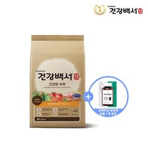 [건강백서] 전연령용 건강한 피부 6kg+ 임팩트릿 영양제 본품