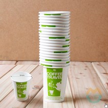 굿마켓 20P 종이컵 280ML 일회용주스컵 커피일회용컵 위생종이컵